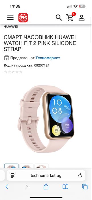 Huawei Watch fit 2 pink
