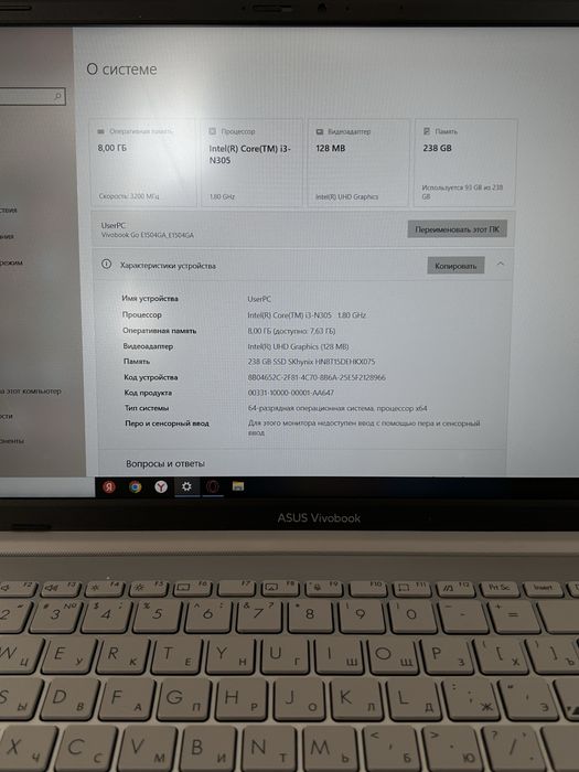 Ноутбук Asus Vivobook Go 15