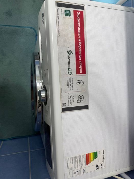 Стиральная машинка LG
