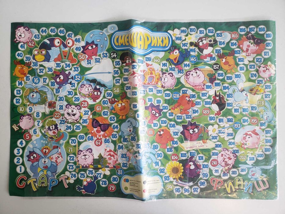 Книга с настольными играми для детей