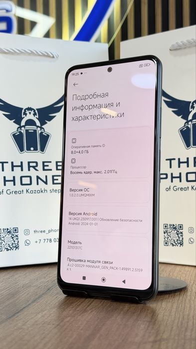 Redmi Note 12 5G 128/8 С Гарантией!