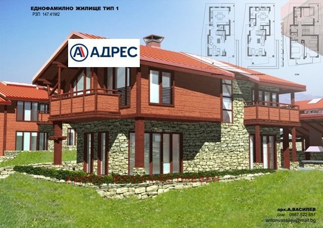 Парцел в Враца, област-с.Типченица площ 39580 цена 310000
