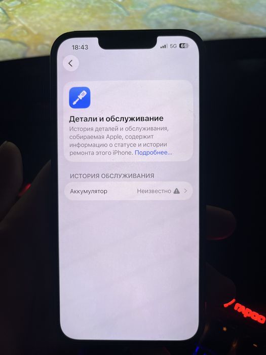 Iphone 13 256Gb