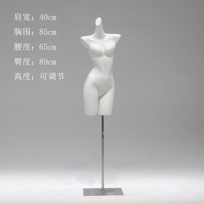 манекен новый манекен