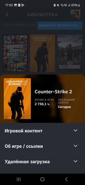 Продам стим аккаунт