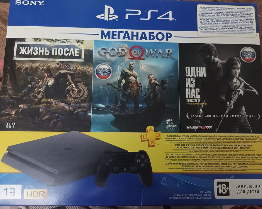 Продам Сони плейстейшн 4 Слим , С дисками