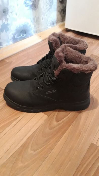 Зимние  мужские.