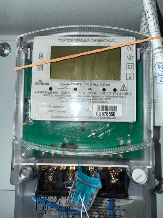 Газ счетчик и электро счетчик Сайман