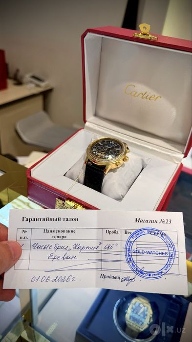 Золотые бриллиант Cartier часы