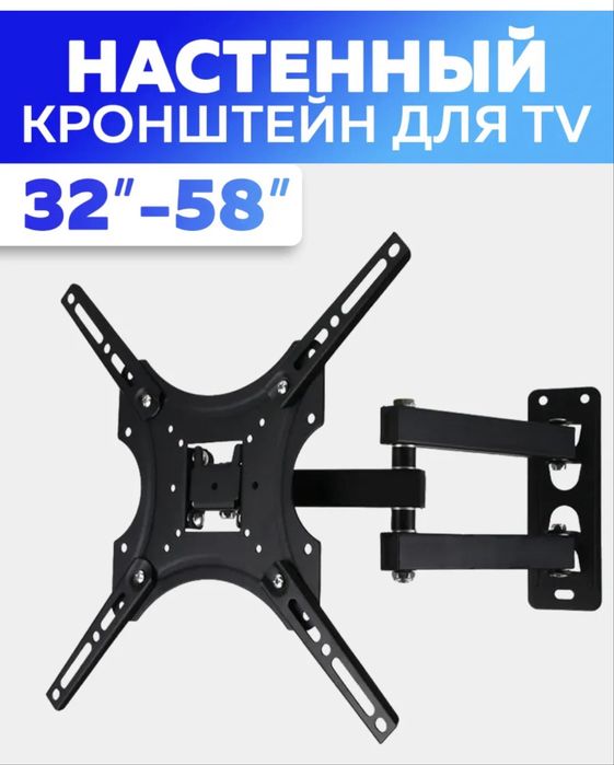 Продам кронштейн
