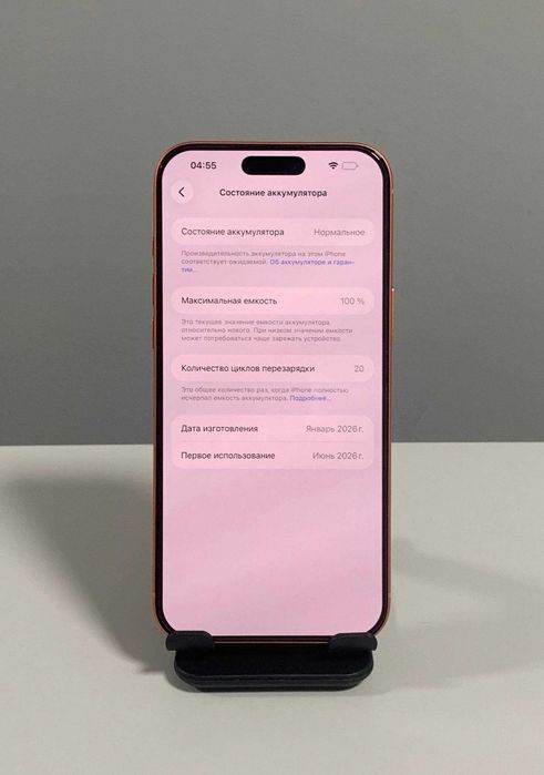 iPhone 17  Pro Max 256gb E-Sim/ КА31460