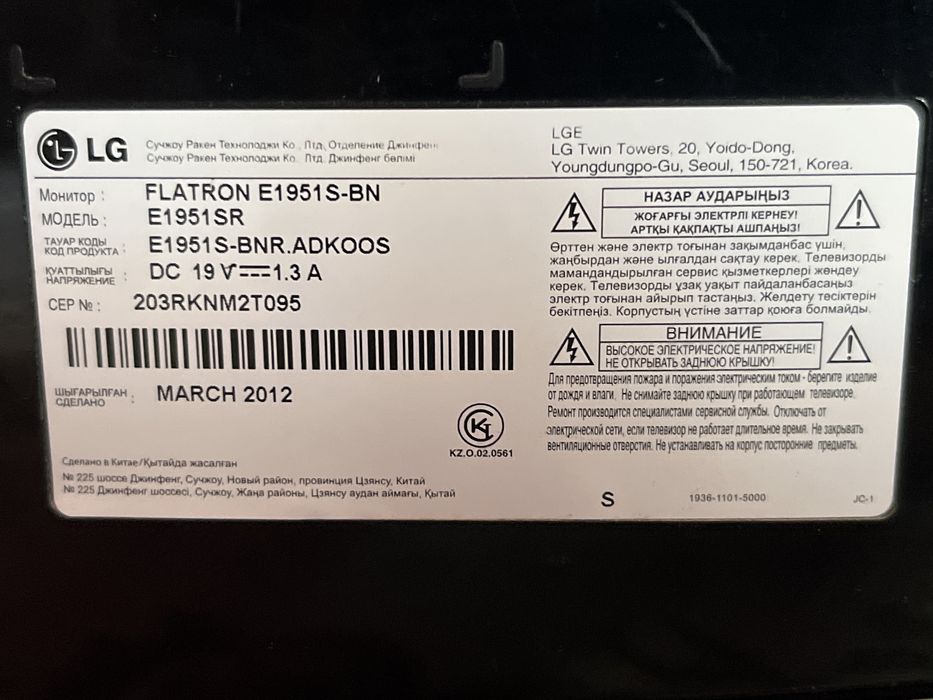 Монитор для видеонаблюдения хороший