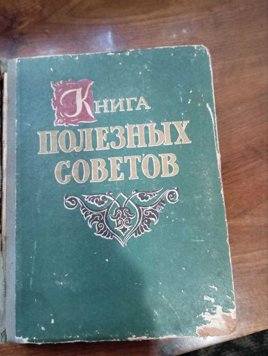 Книги из дома оптом