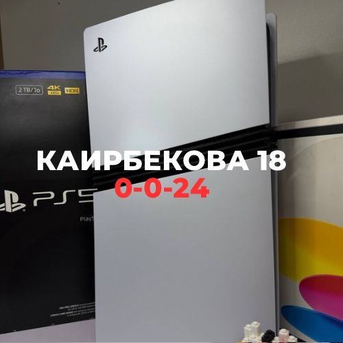 PlayStation 5 pro (2TB) новая | Каирбекова 18