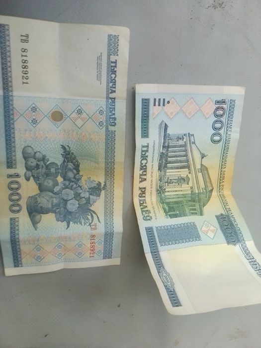 Продам Белоруские рубли