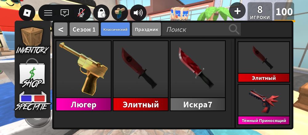 Продам годли мм2