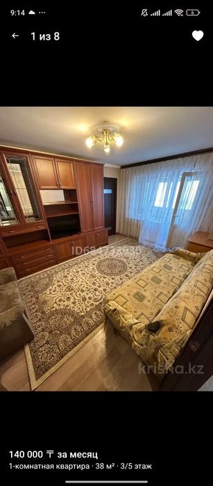 Срочно на подселение