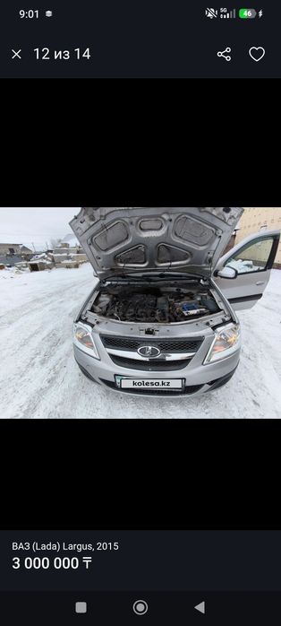 Продам Ларгус газ- бензин