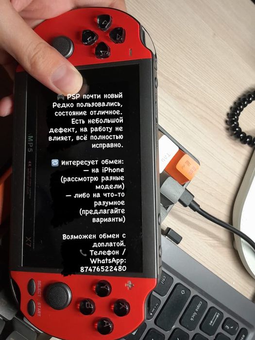 Псп,psp почти новый обмен или продам