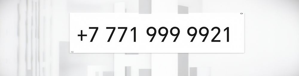 Продам номер платиновый билайн