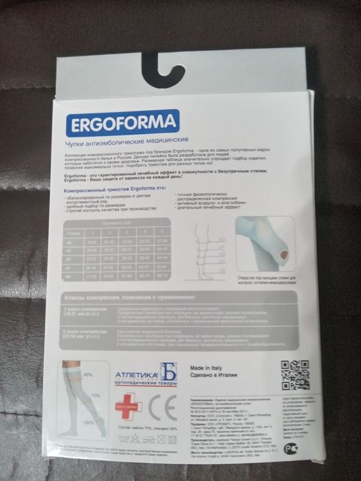 Продам чулки антиэмболические