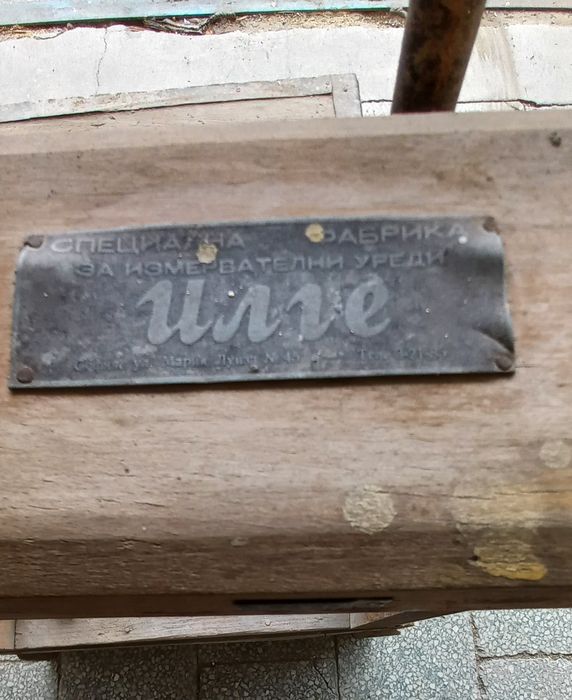 Стар  дървен  кантар на около 100г. 250€