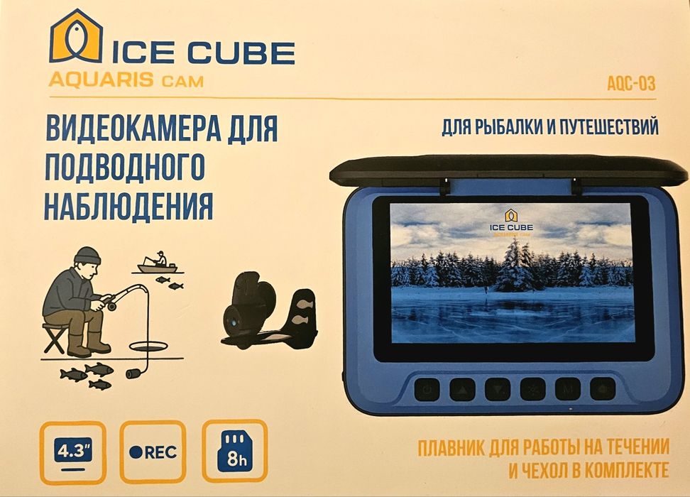 Камера для подводной съемки