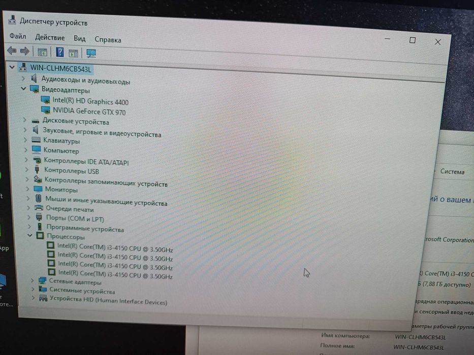 =Игровой системник=