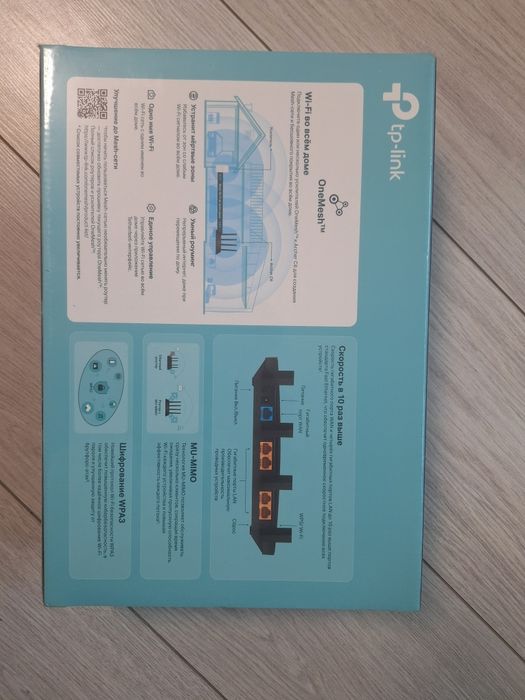 Маршрутизатор TP-LINK