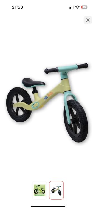 Беговел от 3-х лет