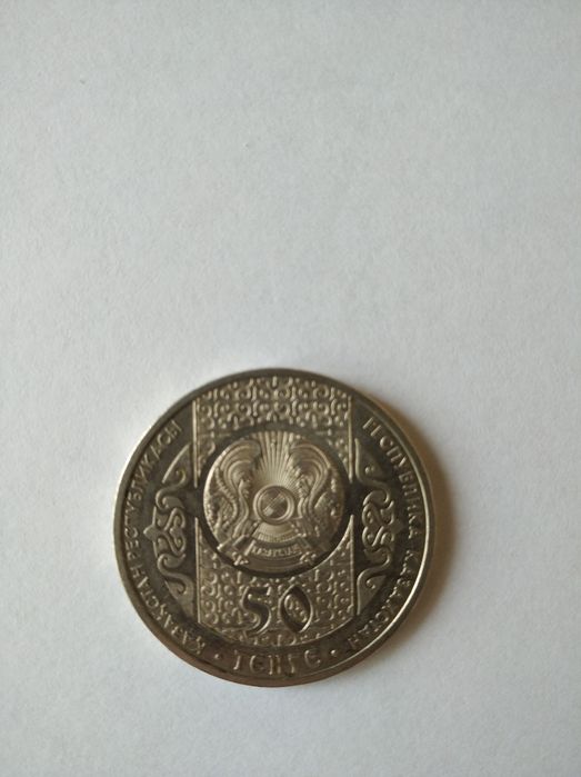Продам редкую казахстанскую монету