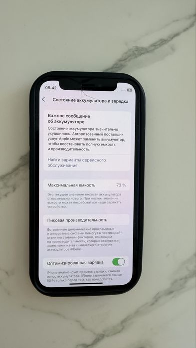 Продам Iphone 12 mini