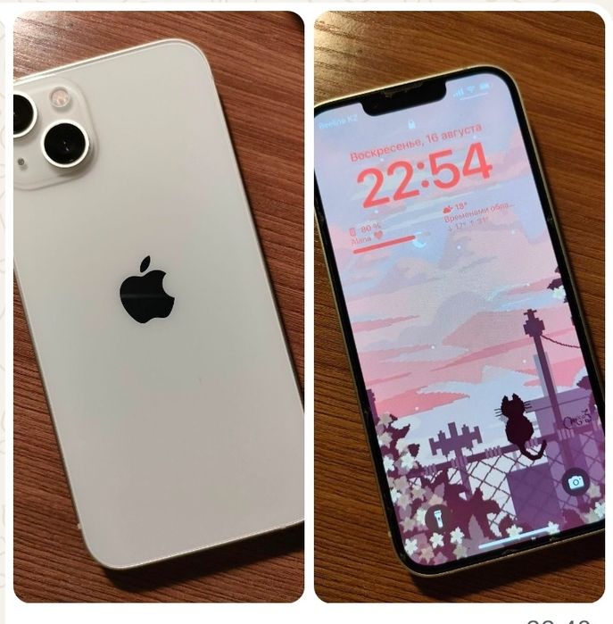 Apple Iphone 13 + подарки, торг