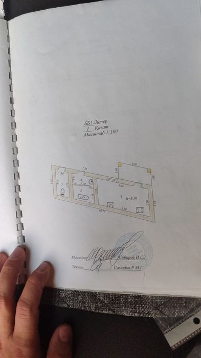 Uy sotiladi toshkent dombirabod chilonzor