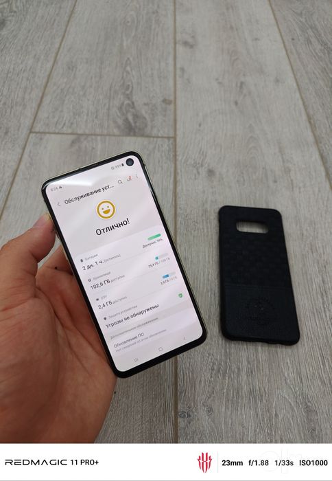 Samsung S10E 128 Skidkada