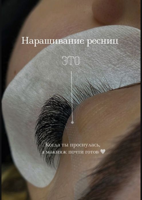 Маникюр/Наращивание на выезд