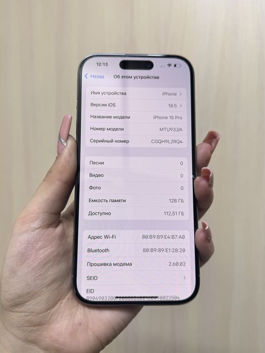 Iphone 15 Pro 128gb {{Almaty}} 894869