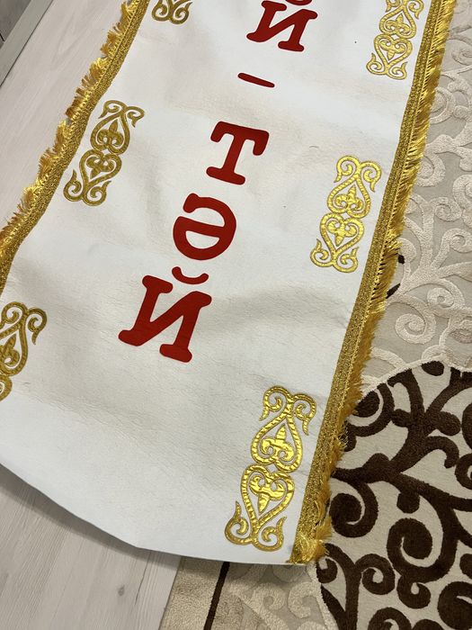 Дорожка 3 метра