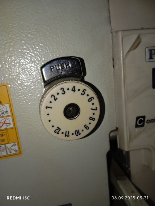 Шагайка швейная машинка