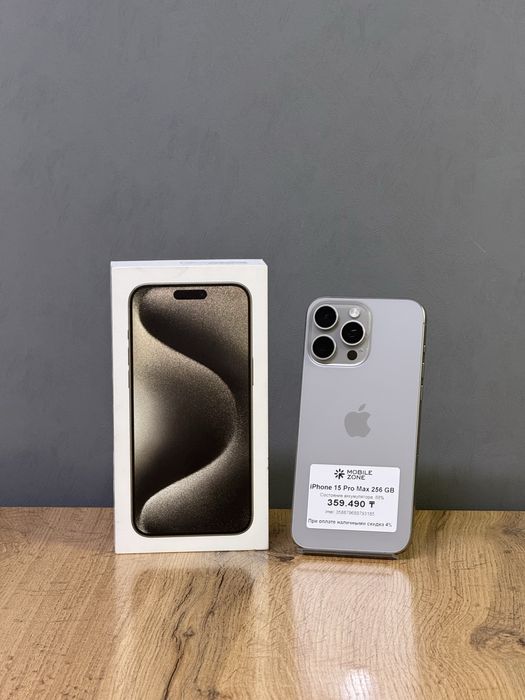 Iphone 15 Pro Max 256 GB | Mobile Zone