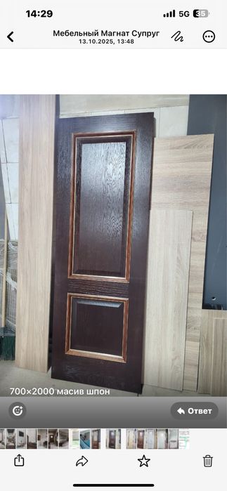 Двери новые МДФ, шпон