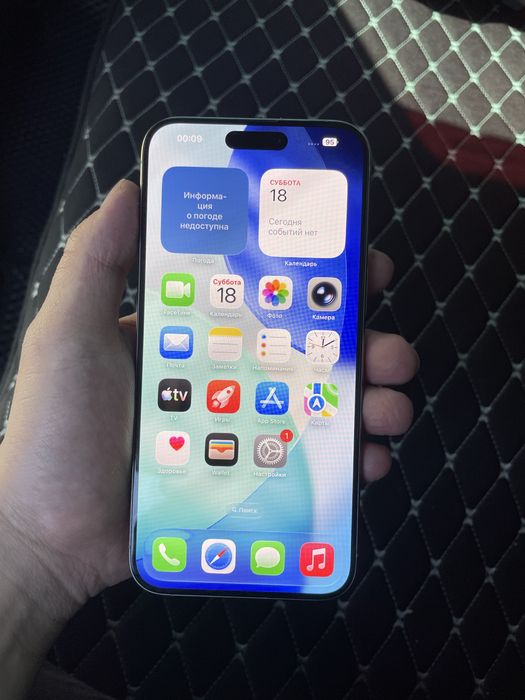 iphone 15 pro max 256 гб в отличном состоянии