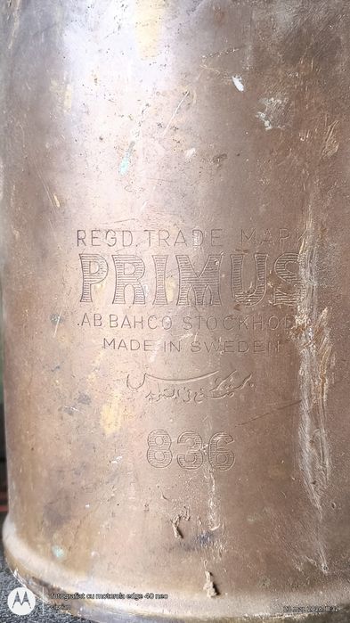 Lampa pe benzină veche 1892