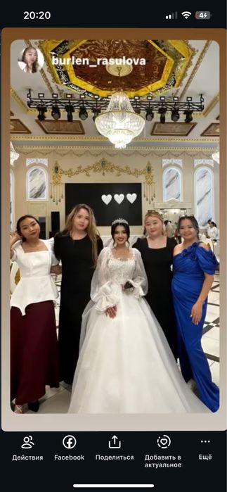 Свадебный платье