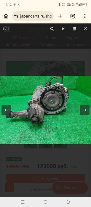 АКПП на Тойоту Раф4 / Toyota RAV4 U140F