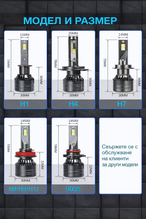 Лед Крушки Silver 20
