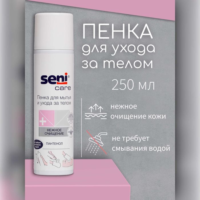 Пленки одноразовые впитываемые Madcare  Underpad