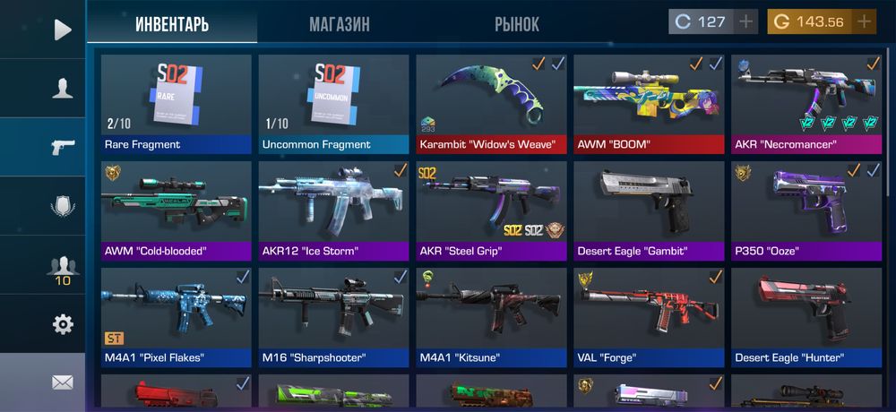 Продам Аккаунт !