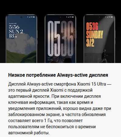 Смартфон Xiaomi 15 Ultra 16/512 GB Global Version!