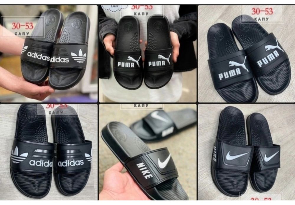 резиновые мужские тапочки